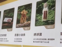 -巴奴毛肚火锅(二七万达店)