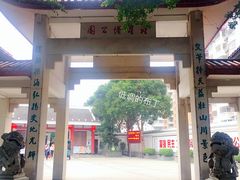 景点-船政文化景区-罗星塔公园