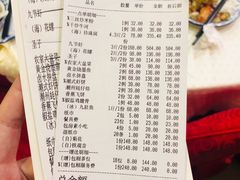 -四海之家(蛇口店)