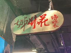 门面-老长沙龙虾馆·聚会餐厅(白石洲店)