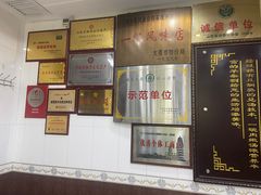 -郝刚刚羊杂割(柳巷店)
