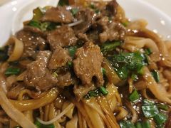 湿炒牛河-玲又珑美食(盘福路店)