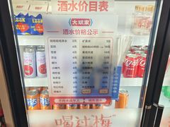 -大斌家串串火锅(马栏山店)