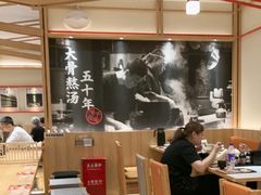 -味千拉面(又一城店)