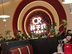 -杯子红牛排(创意产业园店)