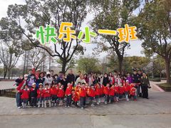 -上海青草地幼儿园