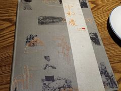 -小和庆·知味(首铸万科店)