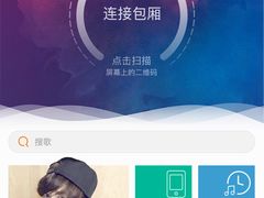 -乐圣量贩KTV自助餐(崇文店)