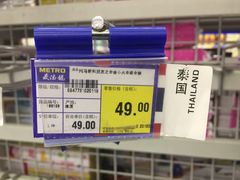 -麦德龙(郑东店)