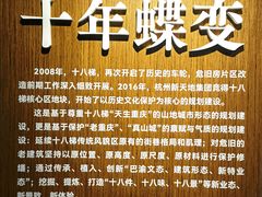 -重庆十八梯传统风貌区