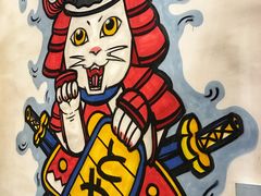 -富山日式料理(宽厚里店)