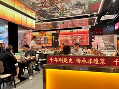 -肖记公安牛肉鱼杂馆·省级非物质文化遗产(江汉路直营店)