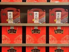 -非遗·老山合·潮汕特产猪头粽(龙眼南店)