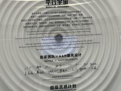 -喜茶(迪士尼小镇DP店)