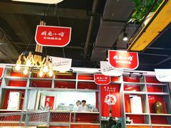 -周鱼小馆石锅酸菜鱼(活力汇店)