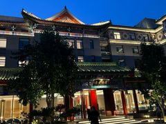-庐灶江南·江南菜·四合院Bistro(东直门雍和宫·原华侨宾馆店)