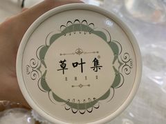 -左拉主义(长江路店)