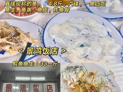 -丰尔粥食·粥底火锅·桑拿鸡(大良总店)