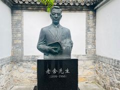 -济南大明湖景区