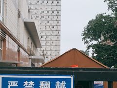-北京信息科技大学(小营校区)