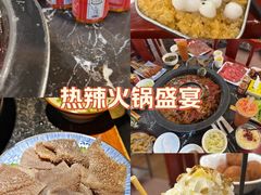 -陈眼镜火锅(总店)