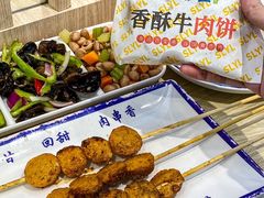 -丝路伊兰·兰州牛肉面(马连道店)