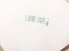 -绿茶餐厅(华联万柳店)