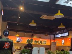 -蛙老爹·蜀香美蛙鱼头(王家湾店)