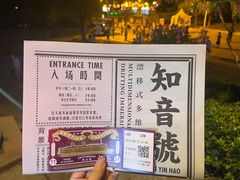 -武汉知音号
