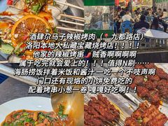 -起源小厨(应天门店)