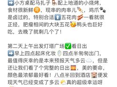 -巧克力渔家.小船海鲜家常菜(万平口店)