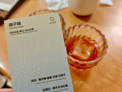 -本無咖啡·BeanWood Coffee