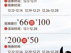 -北京清河万象汇