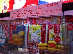 -LLJ夹机占(正佳广场店)