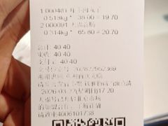 -天福号(前门店)