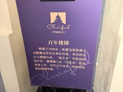 -秋林西餐厅(总店)