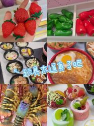 -米兜欢乐王国·儿童乐园(宝安益田假日天地店)