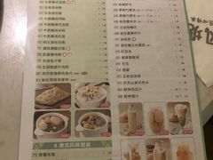 菜单-避风塘·老港味餐厅(虹口龙之梦店)