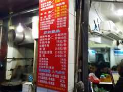 -河南拉面(肇周路店)