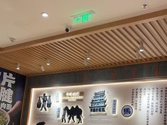 -马记永·兰州牛肉面(3019君尚店)