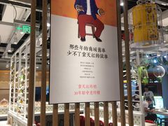 -京天红炸糕(天通苑华联店)