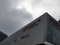 -城市传媒广场