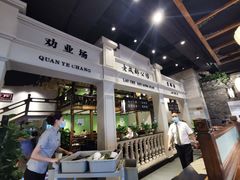 -陈麻婆豆腐总店