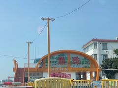-鱼珠码头(轮渡站)