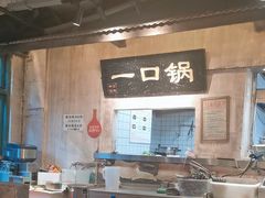 -周小明火锅(黑金冠社区店)