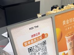-KOI Thé(厦门国贸广场店)