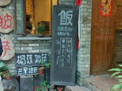 -小洲村