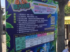 -热带风暴水上乐园(新镇路)