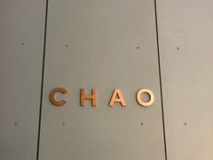 -北京三里屯CHAO酒店