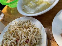 -三中高皇羊肉馆